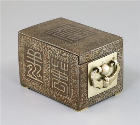 A Korean silver inlaid iron box, 19th century, L. 14cm